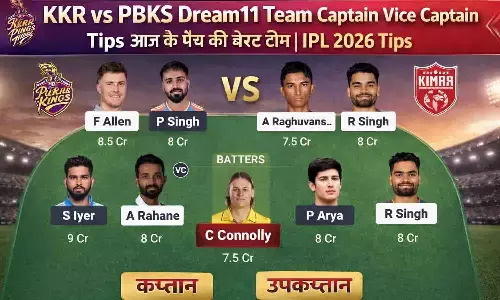 KKR vs PBKS Dream11 Team Captain Vice Captain Tips: आज के मैच की बेस्ट टीम | IPL 2026 Tips KKR vs PBKS Dream11 Team Captain Vice Captain Tips: आज के मैच की बेस्ट टीम | IPL 2026 Tips