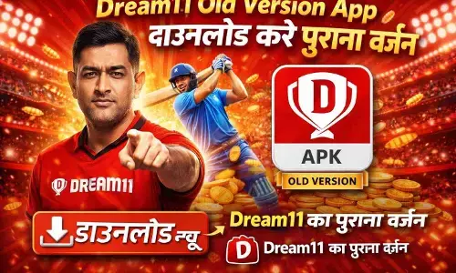 Dream11 Old Version App Download Fast Link: पुराने वर्जन वाला ऐप अभी डाउनलोड करें