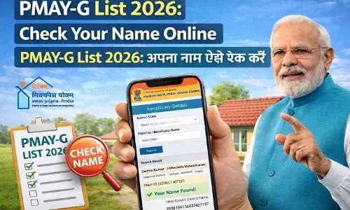 PMAY-G List 2026: Check Your Name Online | PMAY-G List 2026: अपना नाम ऐसे चेक करें