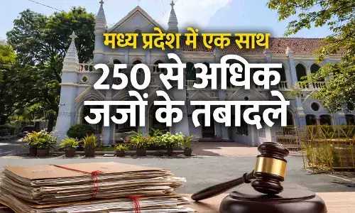 MP में बड़ा प्रशासनिक फेरबदल: हाईकोर्ट ने 250+ जजों के किए तबादले