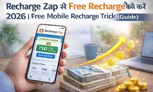 Recharge Zap Se Free Recharge Kaise Kare 2026 | Free Mobile Recharge Trick (गाइड)