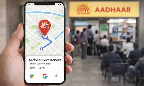 घर बैठे अपने मोबाइल से खोजें ऑथराइज्ड आधार सेंटर
