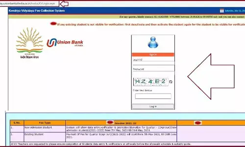 UBI Fees Portal Login Official Website Link 2026: ऐसे करें लॉगिन और फीस भुगतान | UBI Fee Portal Guide UBI Fees Portal Login Official Website Link 2026: ऐसे करें लॉगिन और फीस भुगतान | UBI Fee Portal Guide