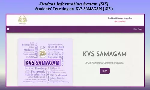 Samagam Portal Login Ka Official Link 2026: ऐसे करें लॉगिन और उपयोग | Samagam Portal Guide