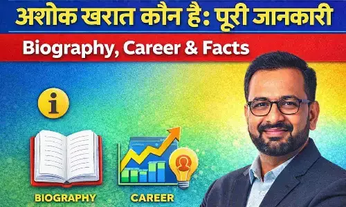 Ashok Kharat Kaun Hai: पूरी जानकारी | Biography, Career & Facts