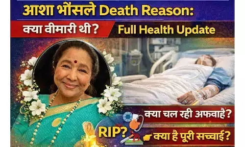 Asha Bhosle Death Reason: क्या बीमारी थी? Full Health Update Asha Bhosle Death Reason: क्या बीमारी थी? Full Health Update