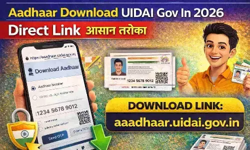 Aadhaar Download UIDAI Gov In 2026 | Direct Link आसान तरीका