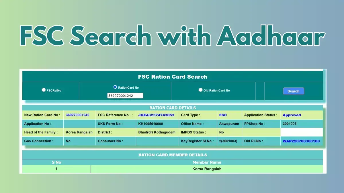 FSC Search with Aadhaar No: आधार नंबर से राशन कार्ड (FSC) कैसे खोजें?