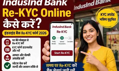 IndusInd Bank Re-KYC Online Kaise Kare? | इंडसइंड बैंक Re-KYC फॉर्म 2026