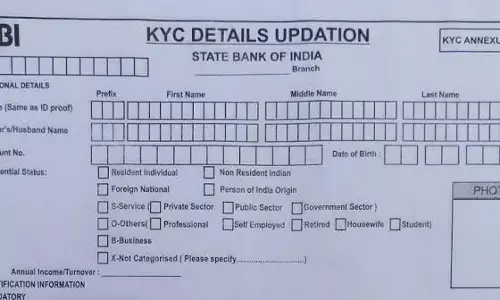 SBI KYC Form PDF Download 2026 | एसबीआई केवाईसी फॉर्म कैसे भरें?