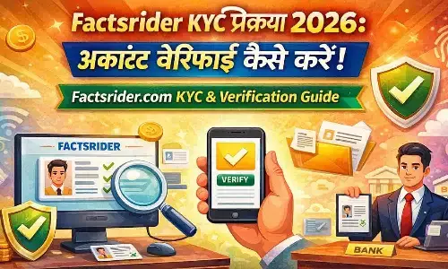 Factsrider.com Par KYC Kaise Kare | Verification ka Pura Tarika Factsrider.com Par KYC Kaise Kare | Verification ka Pura Tarika
