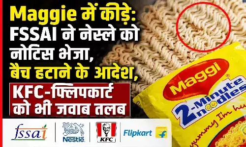 Maggie में कीड़े: FSSAI ने नेस्ले को नोटिस भेजा, बैच हटाने के आदेश, KFC-फ्लिपकार्ट को भी जवाब तलब | Nestle, KFC, Flipkart FSSAI Notice