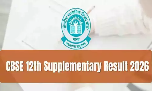 CBSE 12th Supplementary Result 2026 OUT: रिजल्ट चेक करने का तरीका और 53.08% पास CBSE 12th Supplementary Result 2026 OUT: रिजल्ट चेक करने का तरीका और 53.08% पास