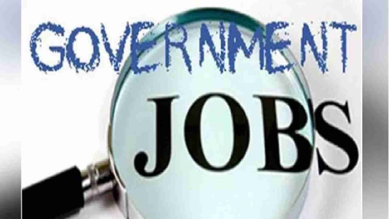 Health Department Bihar Recruitment 2021: स्वास्थ्य विभाग में निकली 1062 पदों की भर्ती, जल्दी करें आवेदन