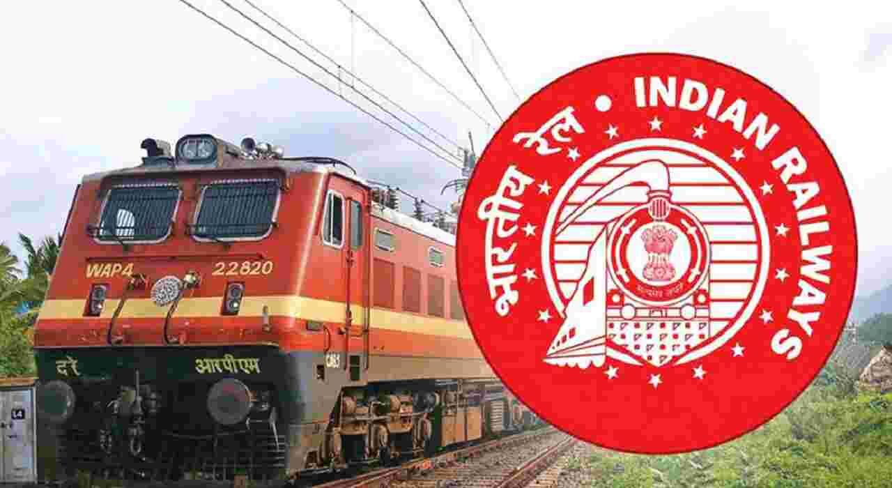 Sarkari Job:रेलवे ने निकाली 2 हज़ार पदों में भर्ती, आवेदन की पूरी जानकारी यहां मिलेगी