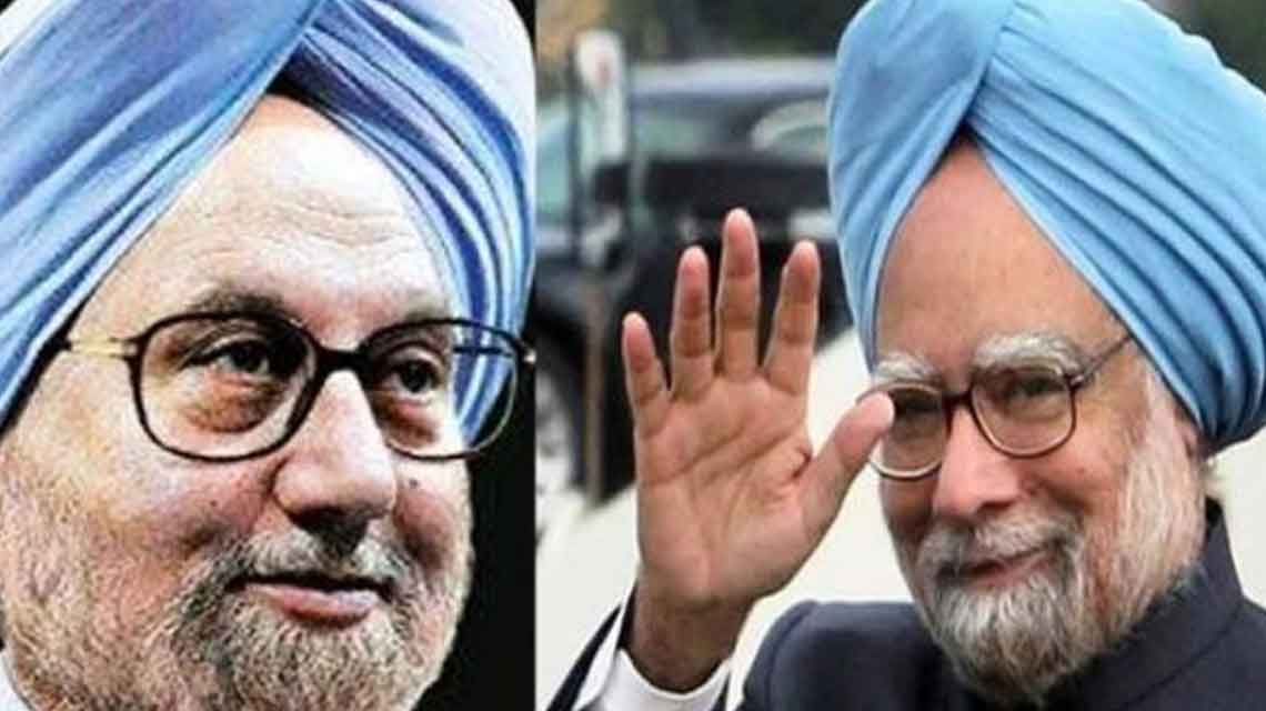 The Accidental Prime Minister : अनुपम खेर समेत 14 लोगों के खिलाफ एफआईआर का आदेश The Accidental Prime Minister : अनुपम खेर समेत 14 लोगों के खिलाफ एफआईआर का आदेश