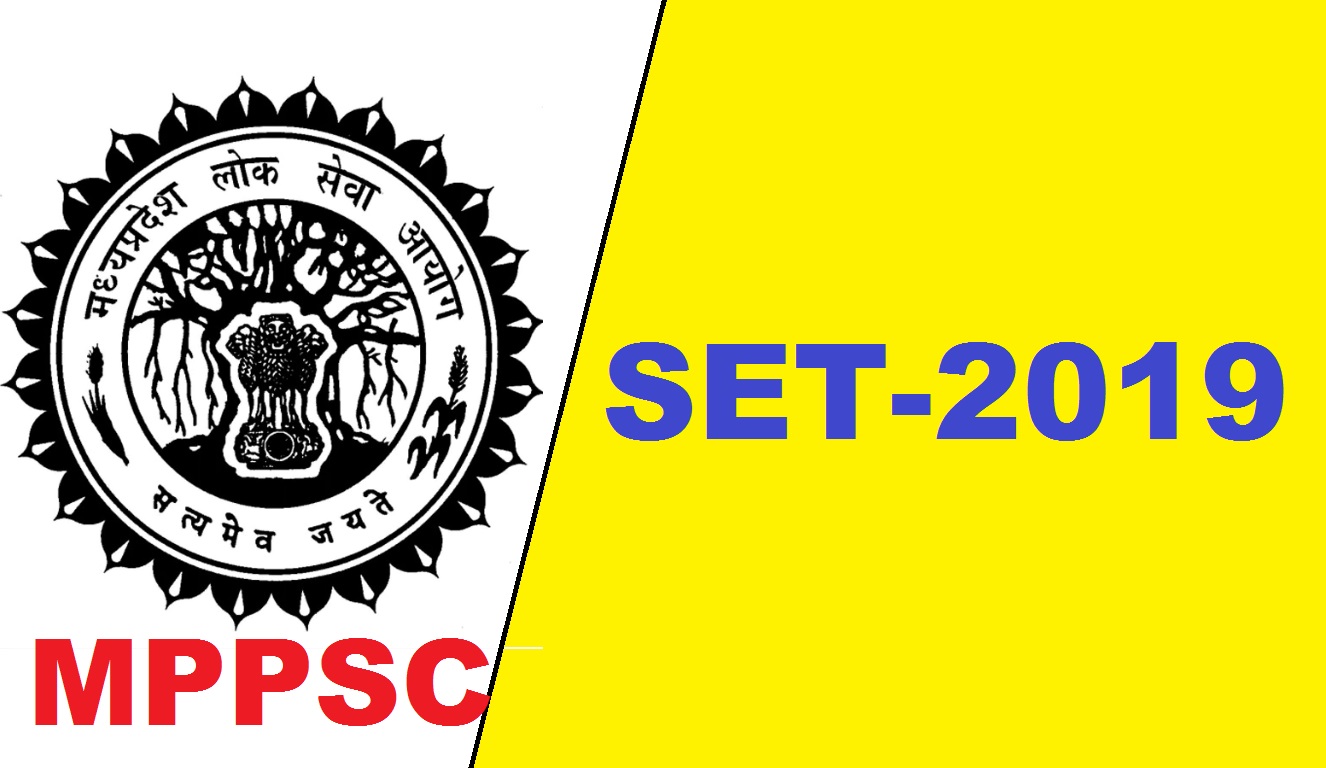 MP PSC की राज्य पात्रता परीक्षा आज से
