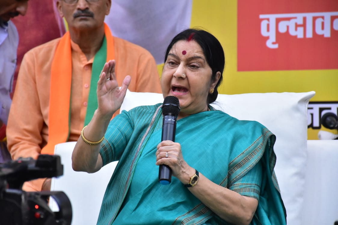 रीवा में बोलीं सुषमा स्वराज, देश में विकास के लिये मोदी सरकार जरूरी, पढ़ें और क्या कहा... रीवा में बोलीं सुषमा स्वराज, देश में विकास के लिये मोदी सरकार जरूरी, पढ़ें और क्या कहा...