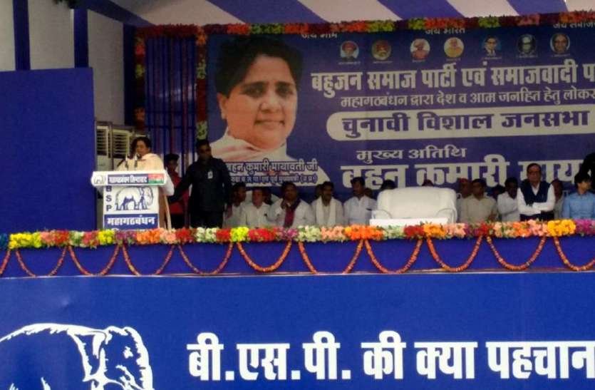 लोकसभा चुनाव 2019: रीवा की सभा में गरजीं मायावती, बोलीं- नरेंद्र मोदी जन्मजात पिछड़े वर्ग से नहीं हैं