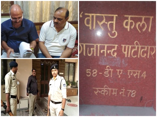 Lokayukta Raid: करोड़ों का आसामी निकला IDA का Sub-Engineer, बोरे में बंद नकदी के साथ सोना मिला Lokayukta Raid: करोड़ों का आसामी निकला IDA का Sub-Engineer, बोरे में बंद नकदी के साथ सोना मिला