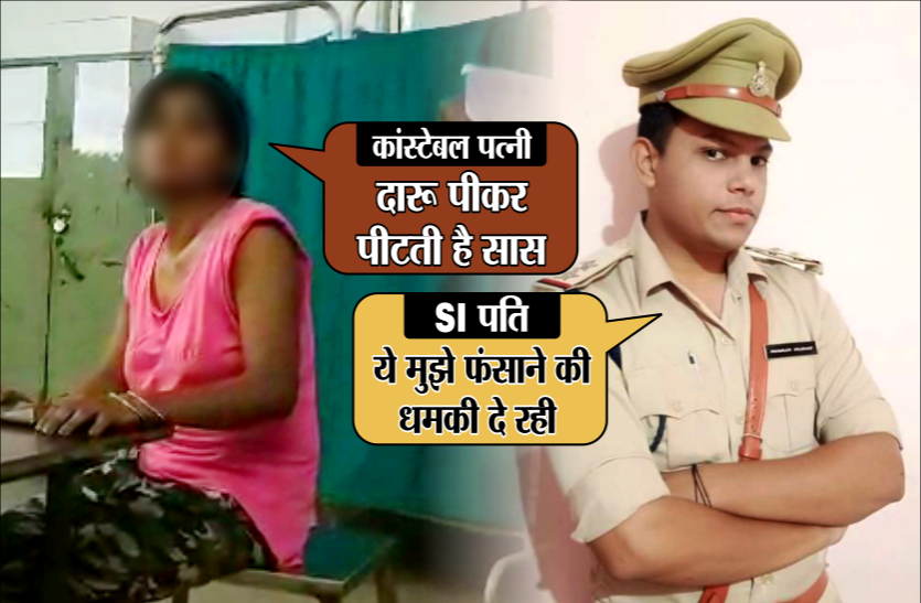 विंध्य : महिला पुलिसकर्मी ने अपने पति सब इंस्पेक्टर पर लगाया प्रताड़ना &nbsp;का आरोप, कही चौका देने वाली बात