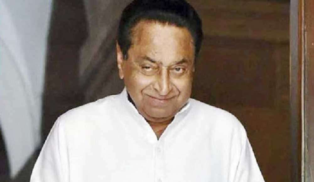 Madhya Pradesh Government Crisis : CM कमलनाथ ने भाजपा को दी Floor Test की चुनौती Madhya Pradesh Government Crisis : CM कमलनाथ ने भाजपा को दी Floor Test की चुनौती