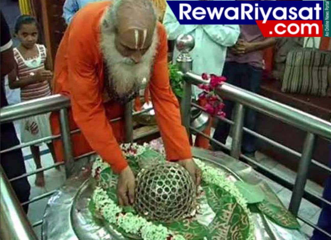 रीवा में मौजूद है दुनिया का एक मात्र महामृत्युंजय मंदिर, जहां होती है अकाल मृत्यु से रक्षा रीवा में मौजूद है दुनिया का एक मात्र महामृत्युंजय मंदिर, जहां होती है अकाल मृत्यु से रक्षा