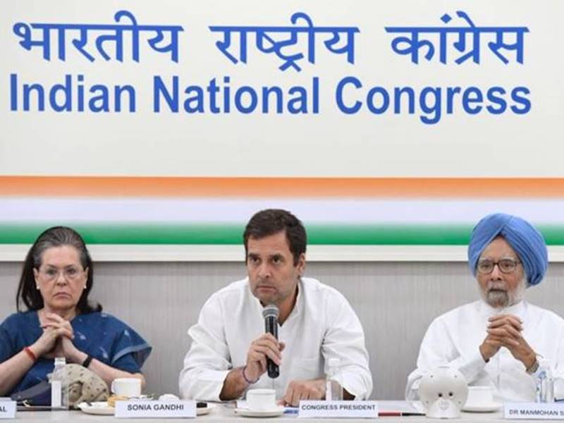 Congress आज चुन सकती है अपना अंतरिम अध्यक्ष, इन नेताओं के नाम हैं रेस में