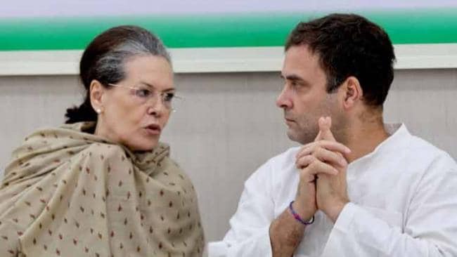 Sonia Gandhi छोड़ देंगी अंतरिम अध्यक्ष पद, CWC की बैठक के पहले लिया फैंसला Sonia Gandhi छोड़ देंगी अंतरिम अध्यक्ष पद, CWC की बैठक के पहले लिया फैंसला