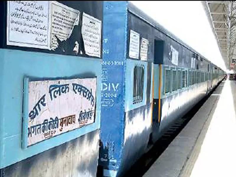 समझौता एक्सप्रेस के बाद पाकिस्तान ने थार एक्सप्रेस भी की बंद