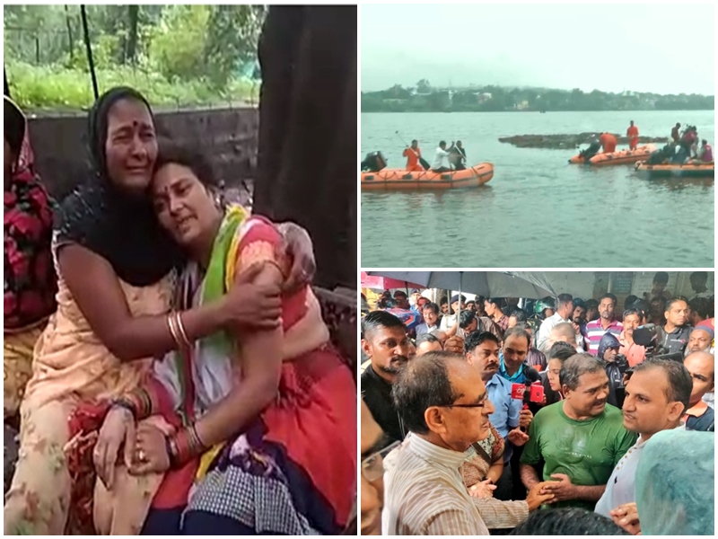Bhopal Boat Capsized : गणेश विसर्जन के दौरान 2 नाव पलटी, 19 डूबे, 13 की मौत