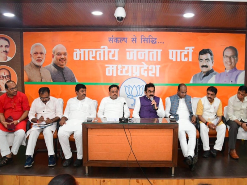 कमलनाथ सरकार को जगाने के लिए भाजपा का घंटानाद आंदोलन, इन मुद्दों पर आर-पार की लड़ाई