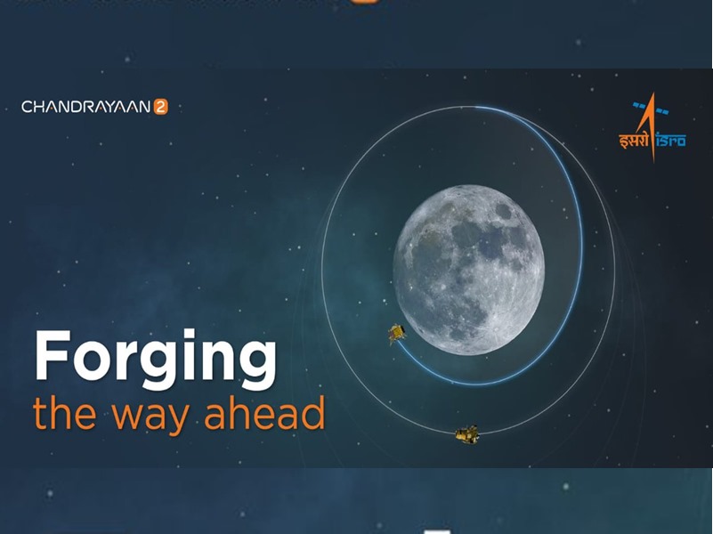 Chandrayaan-2: ऑर्बिटर से सफलतापूर्वक अलग हुआ विक्रम लैंडर, ISRO की बड़ी कामयाबी