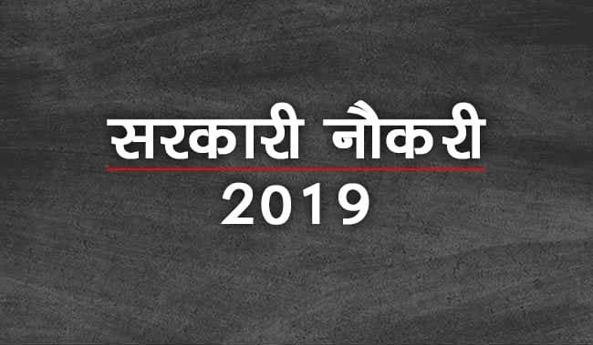 MP में वर्दीधारी पदों के लिए इतने साल ही रहेगी आयु सीमा पर मूल निवासी का प्रावधान हटेगा