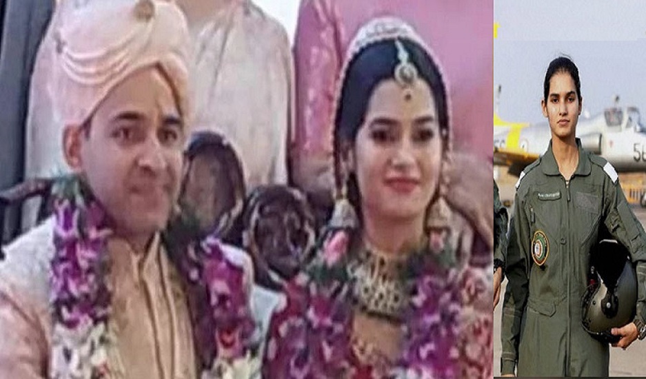 देश की पहली महिला फाइटर पायलट रीवा की अवनी चतुर्वेदी बंधी शादी के बंधन में, फ्लाइंग लेफ्टिनेंट विनीत के साथ हुई शादी....