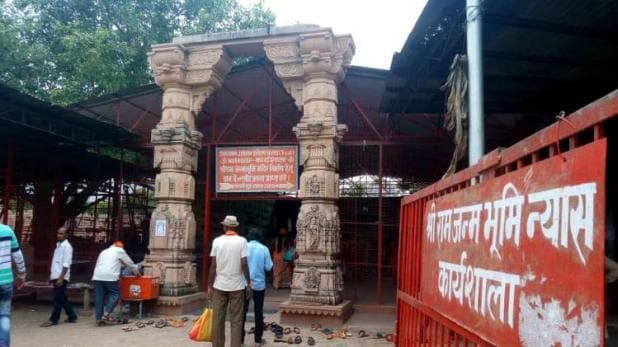 अयोध्या पर फैसले से पहले शिया वक्फ बोर्ड ने आयोजनों पर लगाई रोक