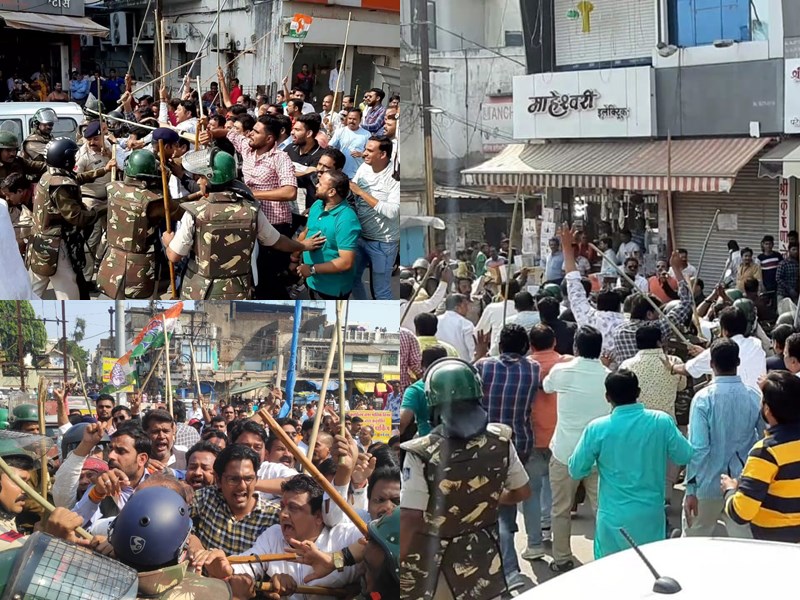 MP BJP PROTEST : प्रदर्शन के दौरान भाजपा नेताओं के पीछे डंडे लेकर दौड़े कांग्रेसी