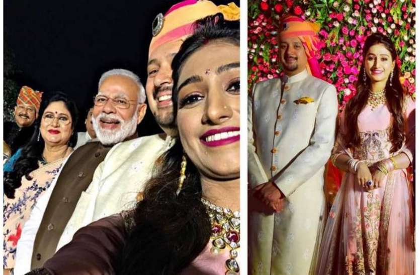 रीवा की राजकुमारी मोहिना की शादी के रिसेप्शन में पहुंचे पीएम मोदी, दूल्हा-दुल्हन को दिया आशीर्वाद