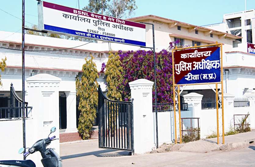 रीवा: एसपी ऑफिस के सामने खुद पर केरोसिन डालकर युवक लगाने लगा आग, जानिए फिर क्या हुआ..