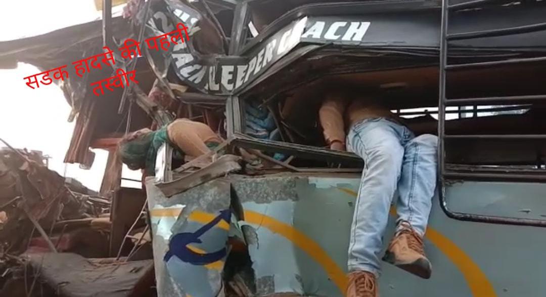 रीवा : गुढ़ बाईपास में भीषण सड़क हादसा, बस-ट्रक की भिड़ंत में 10 लोगों की मौत की खबर