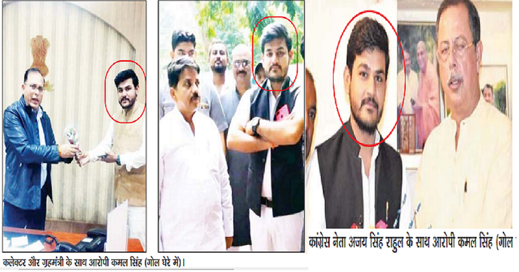 रीवा : पहुंच वाले ठग का एक और कारनामा, लोन दिलाने का झांसा देकर दुकान से ठग ली एसी रीवा : पहुंच वाले ठग का एक और कारनामा, लोन दिलाने का झांसा देकर दुकान से ठग ली एसी