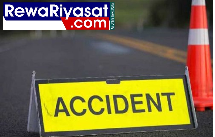 रीवा : सड़क हादसे का शिकार हुए 2 पटवारी, पढ़िए पूरी खबर