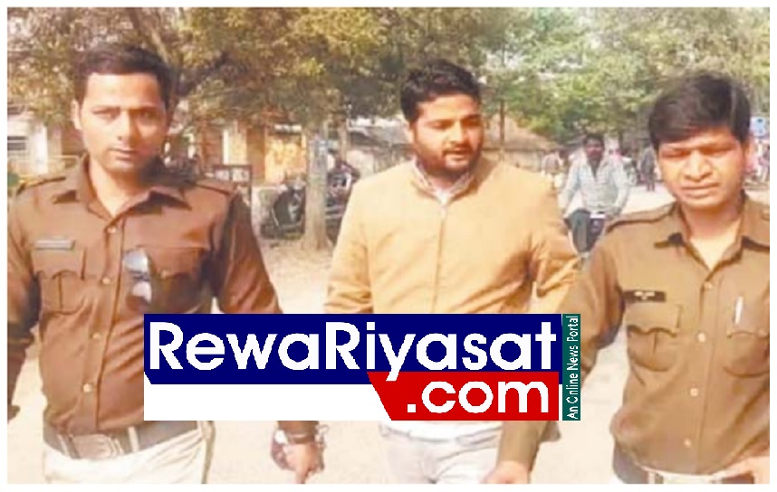 इस आरोपी ने पुलिस के नाक में कर रखा था दम, एक नहीं 17 अपराध के मामले दर्ज, रीवा से लेकर छतीसगढ तक इस आरोपी ने मचाया था बवाल : REWA NEWS इस आरोपी ने पुलिस के नाक में कर रखा था दम, एक नहीं 17 अपराध के मामले दर्ज, रीवा से लेकर छतीसगढ तक इस आरोपी ने मचाया था बवाल : REWA NEWS