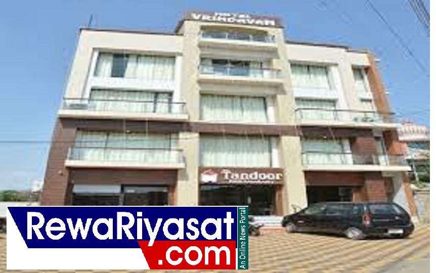 BIG NEWS : शहर के प्रतिष्ठित होटल वृंदावन होटल का लाइसेंस निरस्त करने एसपी ने संभाला मोर्चा, SP के इस पहल से रीवा में मचा हड़कंप