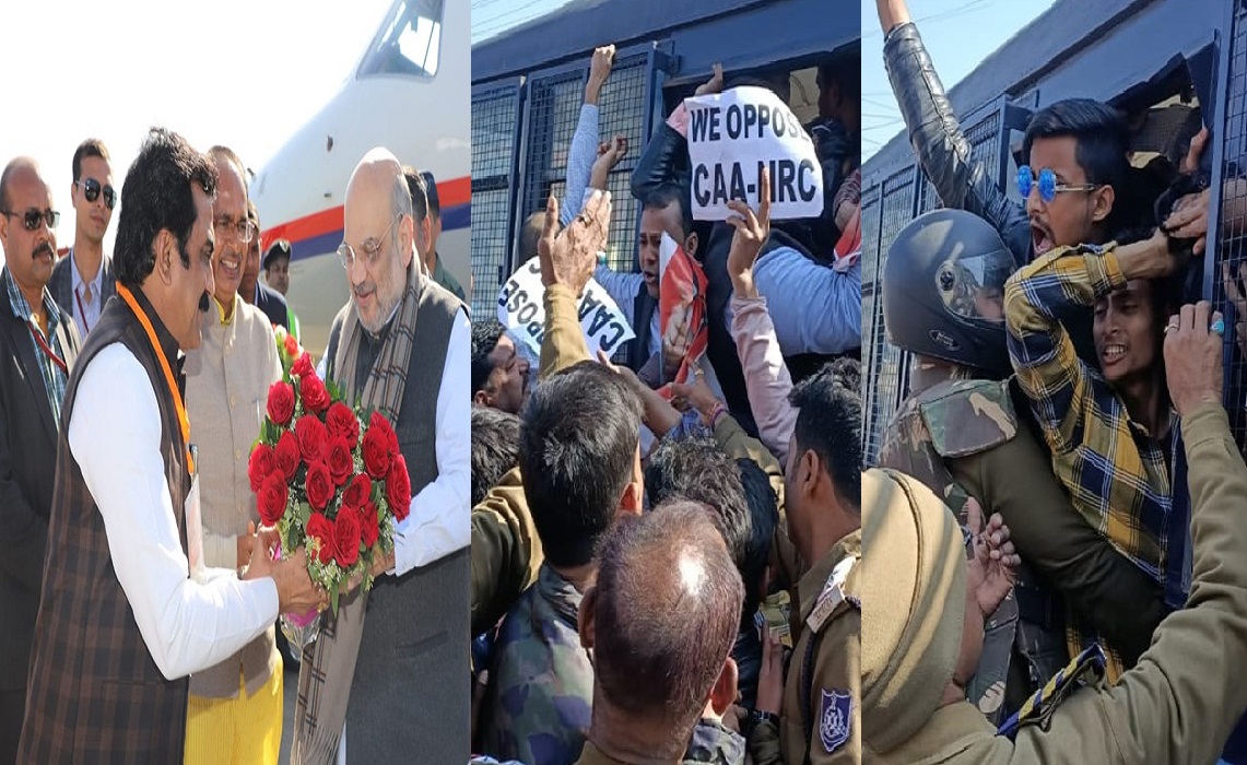 Amit Shah नागरिकता संशोधन कानून को लेकर सभा करने पहुंचे Jabalpur, काले झंडे दिखाने पर दो दर्जन युवा कांग्रेस नेता गिरफ्तार
