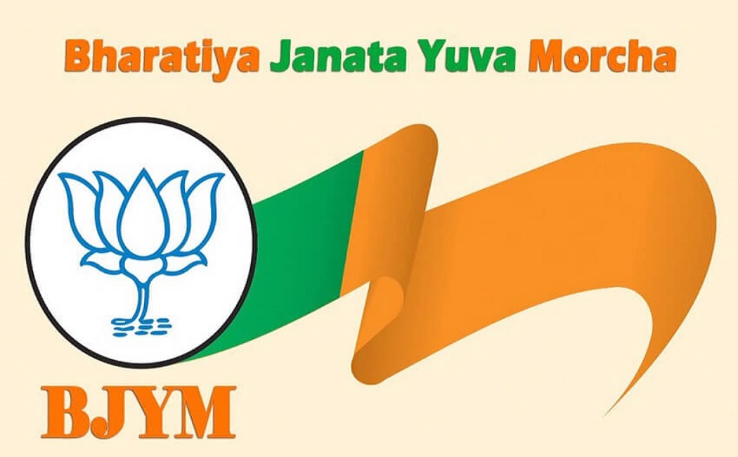 धार्मिक भावना भड़काने के मामले में भाजयुमो नगर महामंत्री पर लगाई गई रासुका, गिरफ्तार कर रीवा जेल भेजा धार्मिक भावना भड़काने के मामले में भाजयुमो नगर महामंत्री पर लगाई गई रासुका, गिरफ्तार कर रीवा जेल भेजा