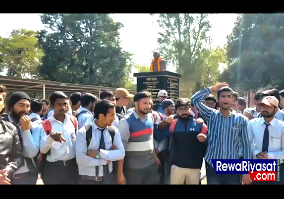 रीवा: ये बापू नहीं हॉलीवुड एक्टर है, कॉलेज में छात्रों का हंगामा, जानिए क्या है मामला... रीवा: ये बापू नहीं हॉलीवुड एक्टर है, कॉलेज में छात्रों का हंगामा, जानिए क्या है मामला...