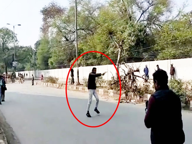 जामिया इलाके में मार्च के दौरान युवक ने चलाई गोली, बोला- आओ तुमको आजादी देता हूं जामिया इलाके में मार्च के दौरान युवक ने चलाई गोली, बोला- आओ तुमको आजादी देता हूं