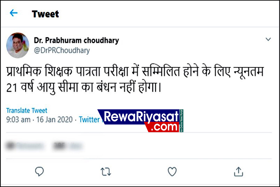 MP PEB TET 2020: प्राथमिक शिक्षक पात्रता परीक्षा में आयु सीमा का बंधन खत्म, पढ़ें पूरी खबर...