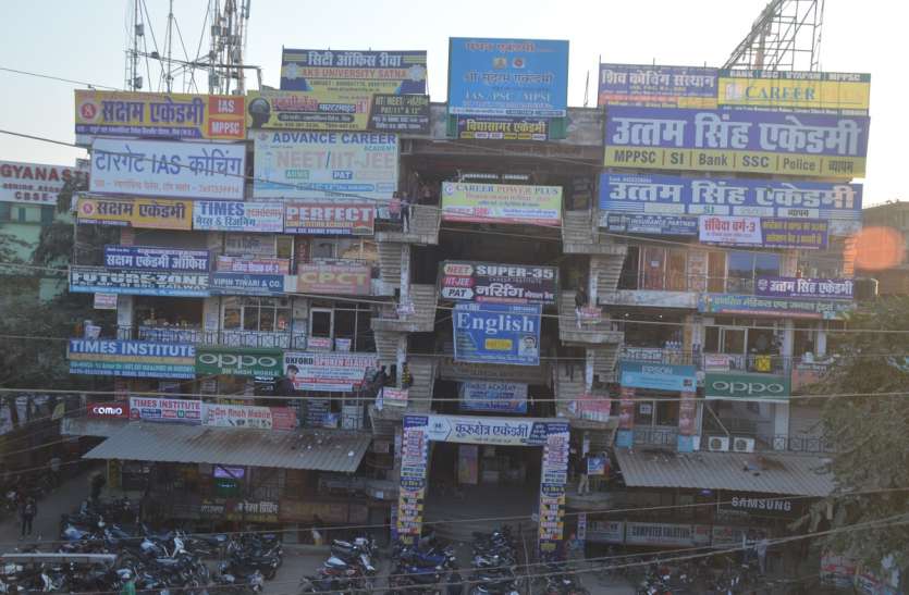 REWA के ये COMPUTER COLLEGE मोटी रकम लेकर धड़ल्ले से बांट रहे DEGREE, STUDENTS के साथ हो रहा धोखा